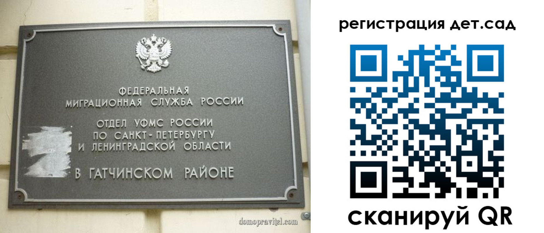 временная регистрация надежно в Медногорске